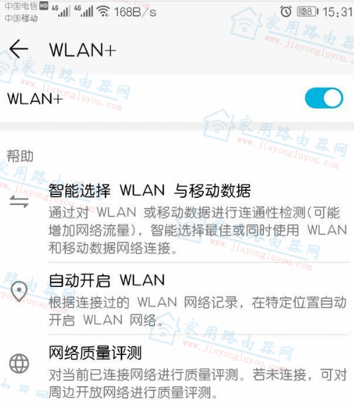 解决192.168.31.1小米路由器登陆入口无法访问