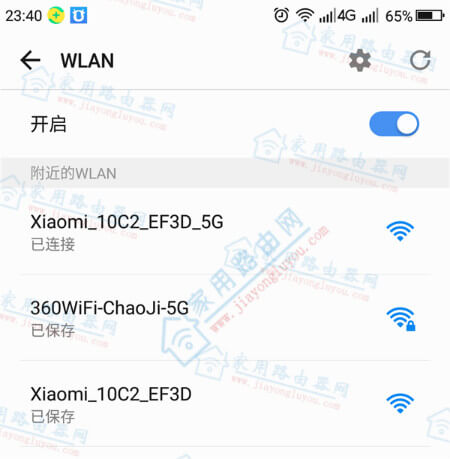 192.168.31.1路由器设置教程图解