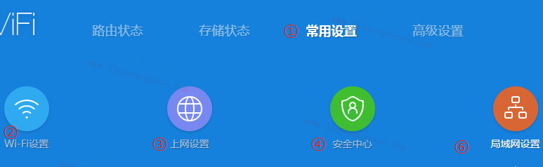 192.168.31.1小米路由器如何修改密码?