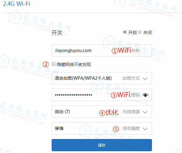 192.168.31.1小米路由器如何修改密码?