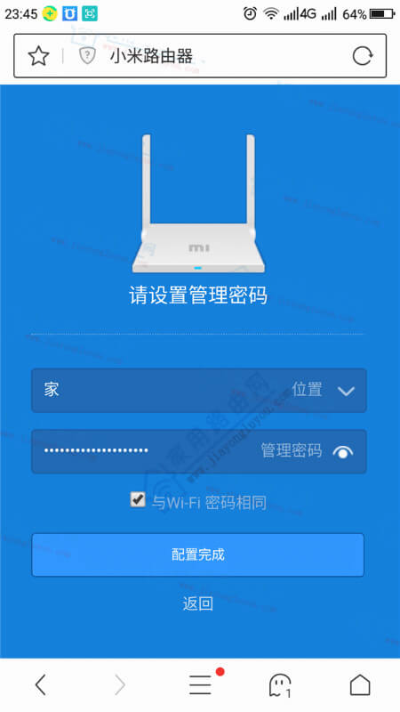 192.168.31.1登录入口手机怎么设置?