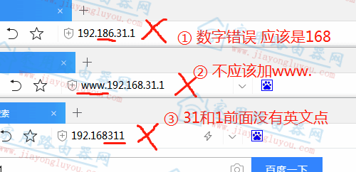 192.168.31.1��ַ�򲻿���ô�죿