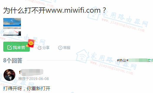 www.miwifi.com�򲻿���ô�����
