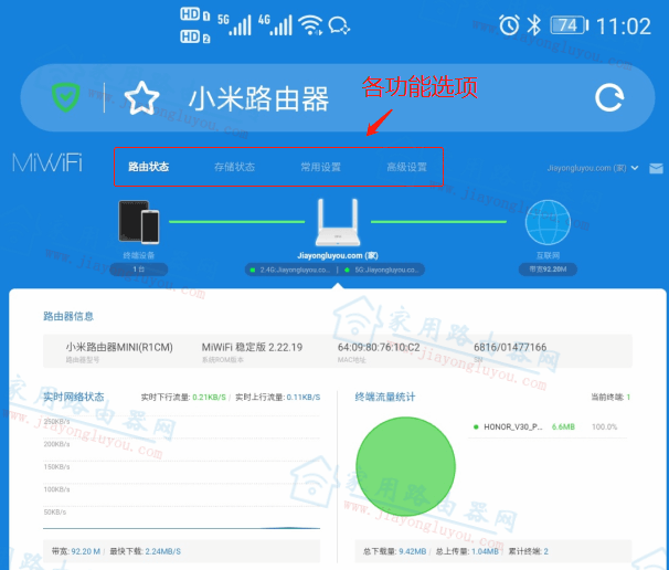 miwifi.com�������룿