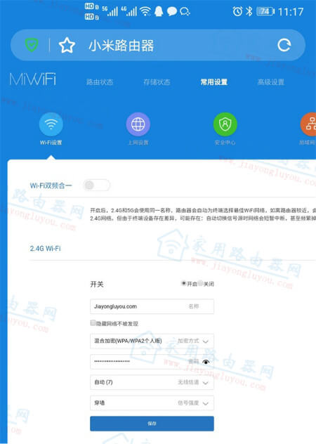 miwifi.com�������룿