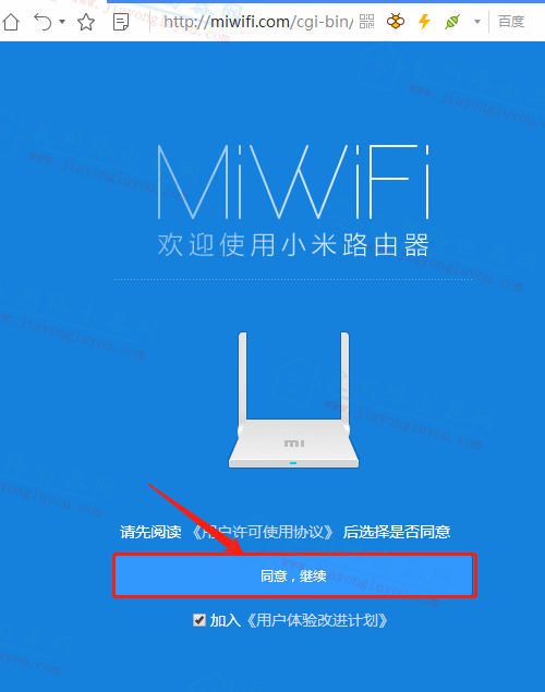 miwifiС��·������¼?