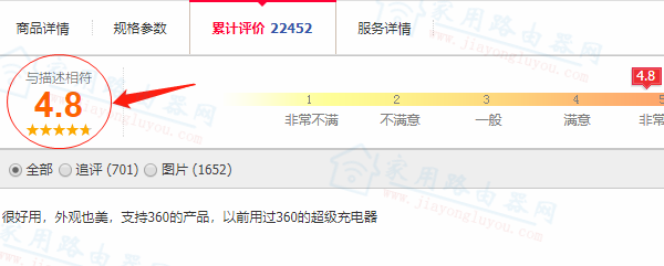 С��4a·������360v2�ĸ��ã�