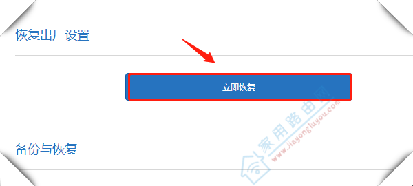 С������·������ô�ָ��������ã�