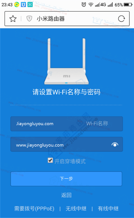 192.168.31.1小米路由器设置?