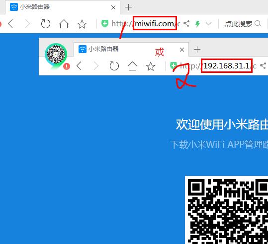小米路由器miwifi.com打不开怎么办?