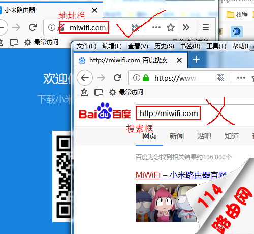 小米路由器miwifi.com打不开怎么办?