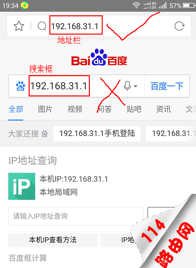 小米路由器miwifi.com打不开怎么办?