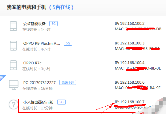 С������·�����м̺�Ĺ�����ַ�Ƕ��٣�