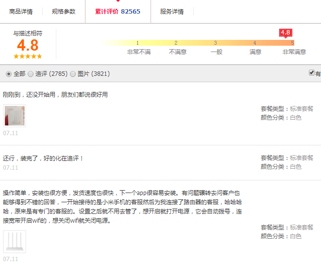 С��3C����·����Ч����ô����