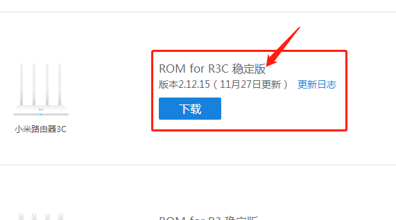 С��3C·�����̼�ROM���������أ�