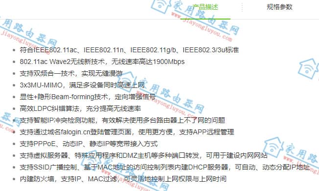 Ѹ��1900M��wifi6��