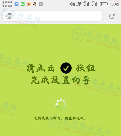 fast����·�����ֻ����ý̳�