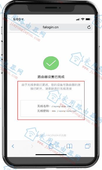 falogin cn登录官网