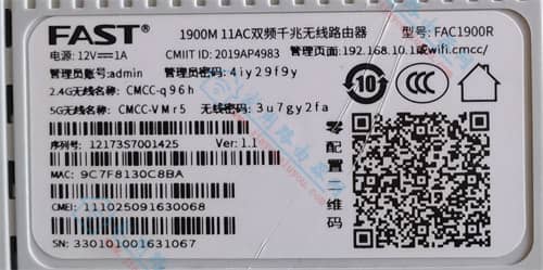 Ѹ��(FAST)�ƶ���FAC1900R����·�����ֻ����ý̳�