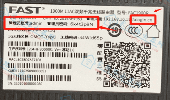 Ѹ��(FAST)�ƶ���FAC1900R����·�����ֻ����ý̳�