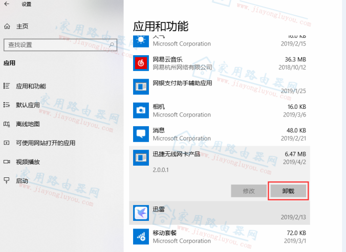 Ѹ�ݣ�FAST���������������嵽�������޷�ʶ��CD��������ô�����