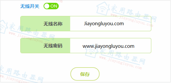 fast·������ô����wifi���룿