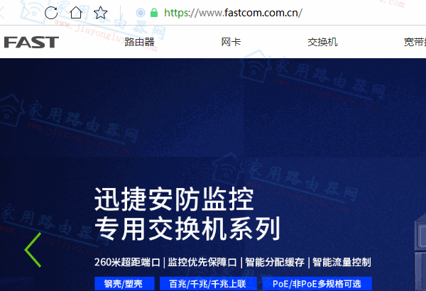 fast·����������ַ