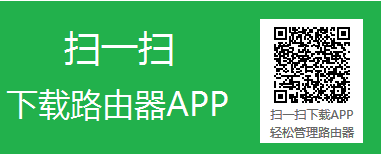 ΪʲôѸ��WiFi·����APP�ֻ��˲����ã�