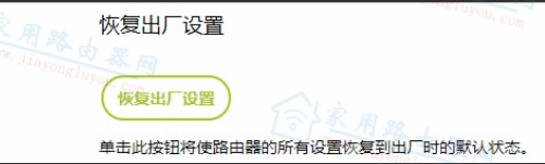 fast·������ô�ָ���������