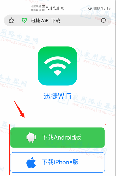 Ѹ��wifi app v1.1.4������