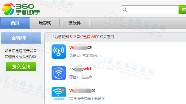 fastѸ��app�ͻ�������