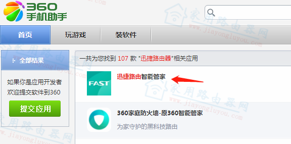 fastѸ��app�ͻ�������
