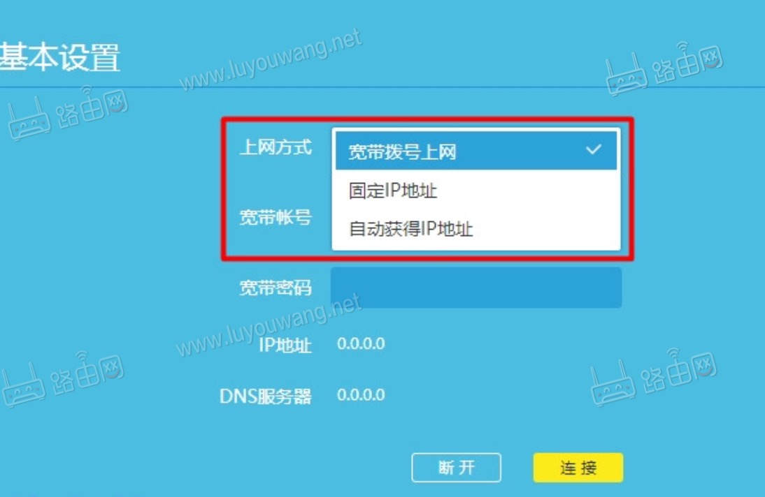 路由器恢复出厂设置后怎么操作(设置路由器上网)