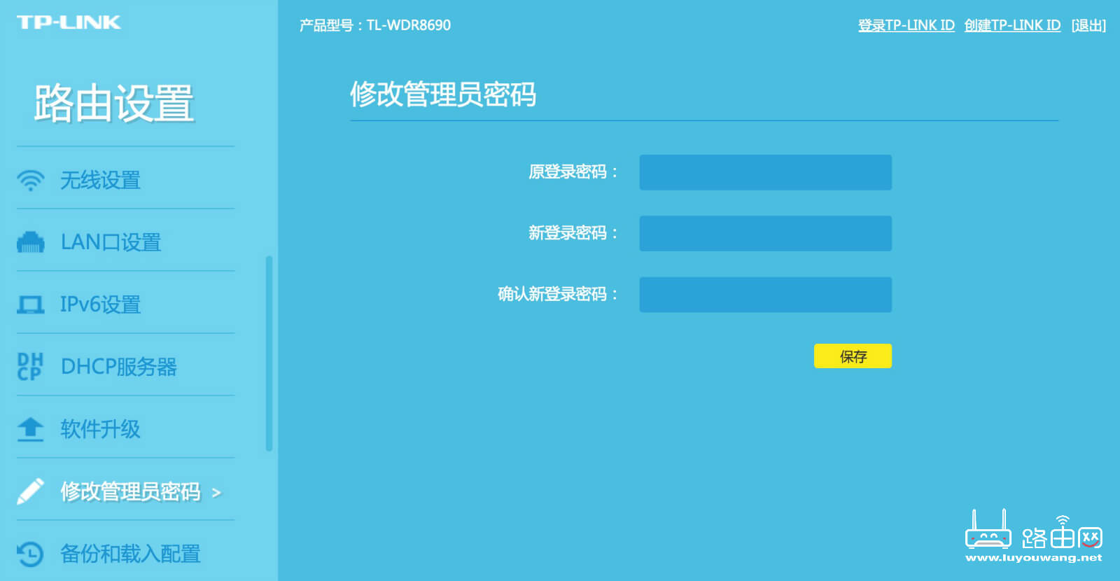 tplogin.cn����O���ܴa��