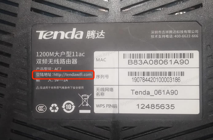 无线路由器怎样重新设置wifi密码(手机修改无线密码方法)