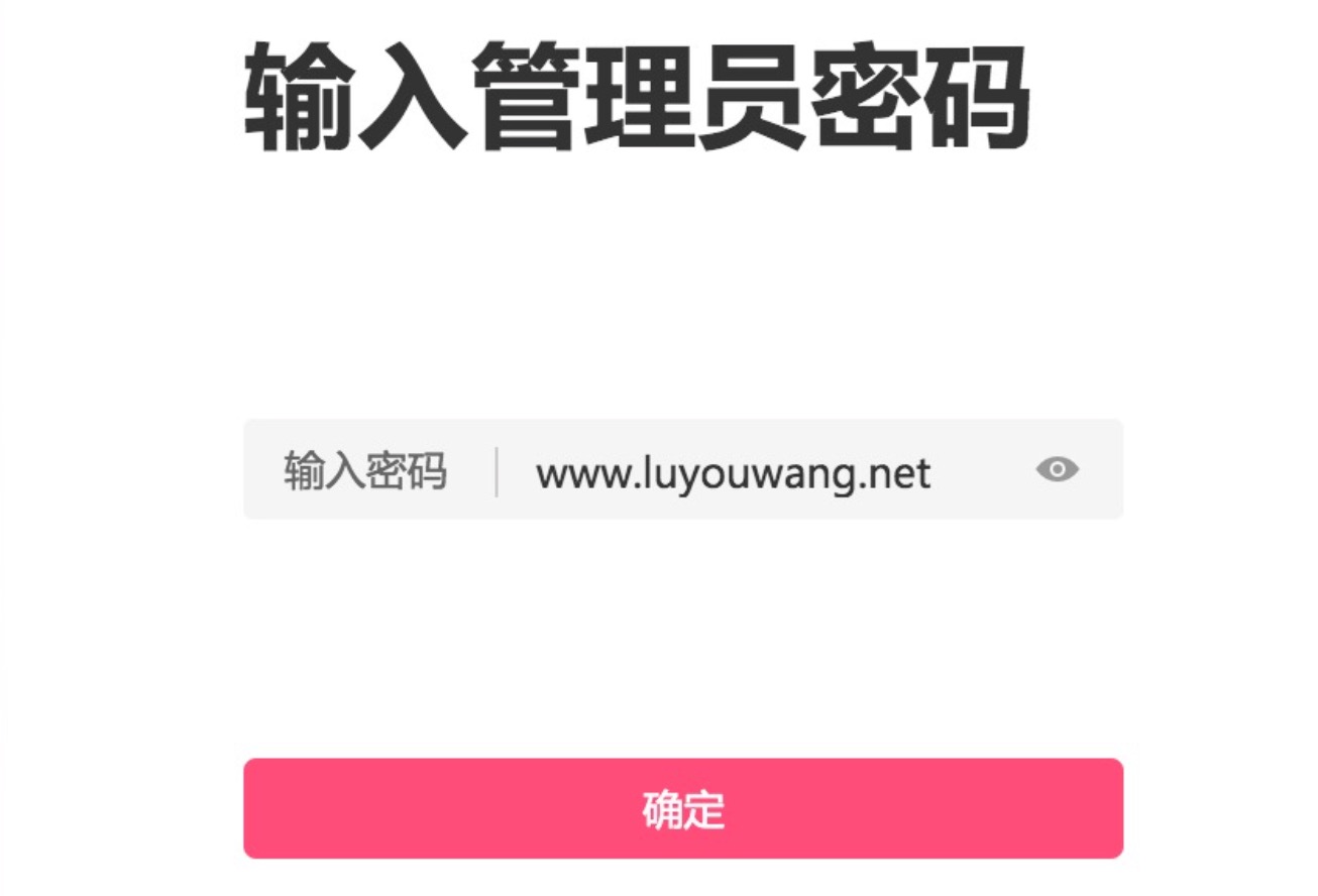 mercury初始密码8位是多少?