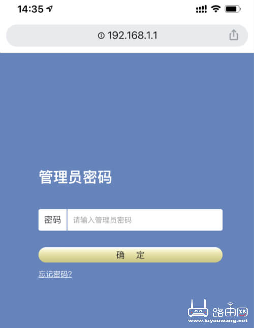 无线网密码修改教程(手机修改无线网wifi密码)