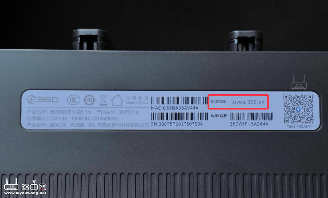 360wifi路由器登录地址(360wifi管理网址)