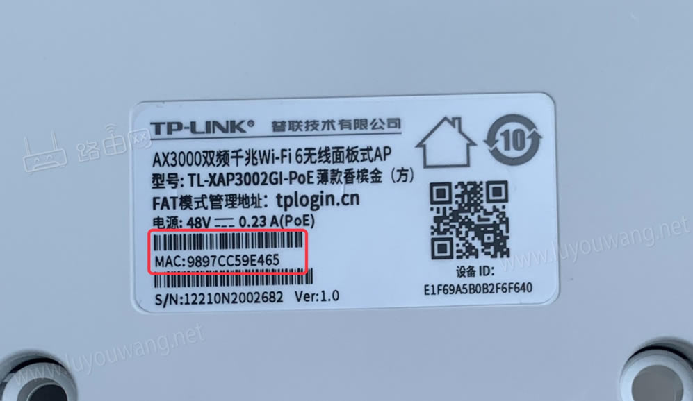 手机怎么修改单个AP面板无线WiFi密码?