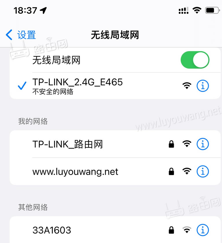 手机怎么修改单个AP面板无线WiFi密码?