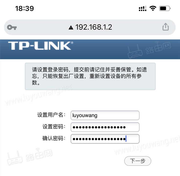 手机怎么修改单个AP面板无线WiFi密码?