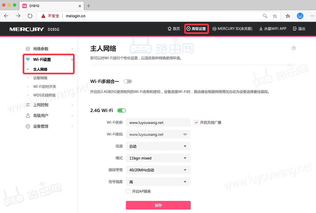 melogin.cn��ô�޸����룿��MERCURY����·������