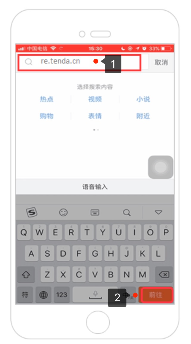 re.tenda.cn登录界面(腾达扩展器)