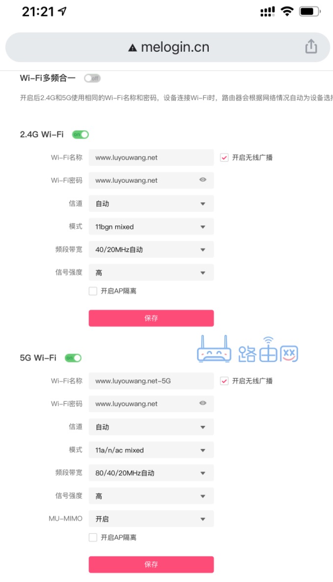 怎么修改wifi名称和密码?(手机修改WiFi密码教程)