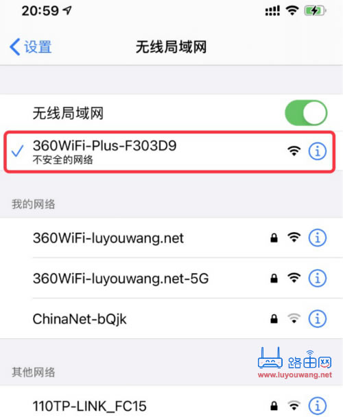 360wifi放大器登录地址是多少?(360wifi扩展器)