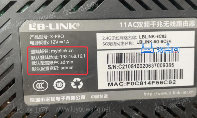 192.168.16.1登录入口打不开怎么办?