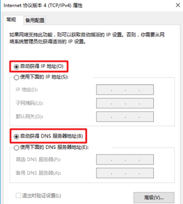 192.168.16.1登录入口打不开怎么办?