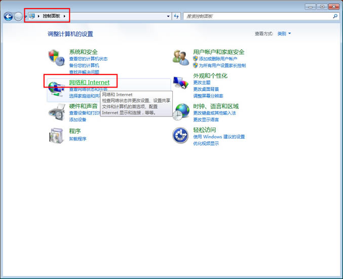 斐讯路由器设置图文教程 p.to跟192.168.2.1