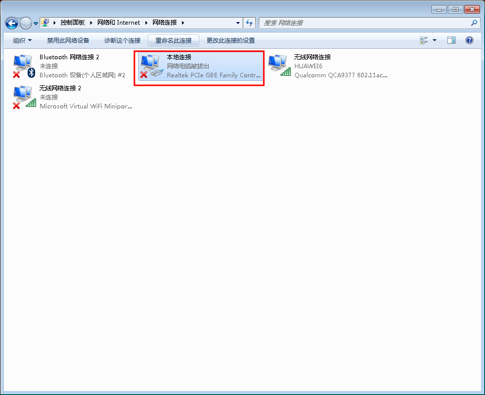 斐讯路由器设置图文教程 p.to跟192.168.2.1