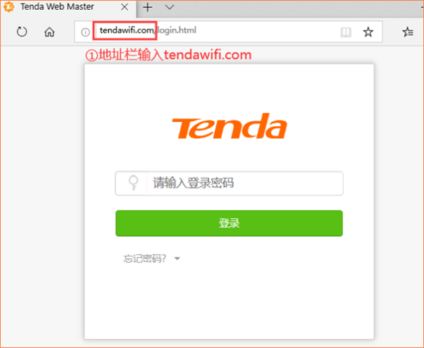 腾达无线路由器为什么只有一个WiFi信号?
